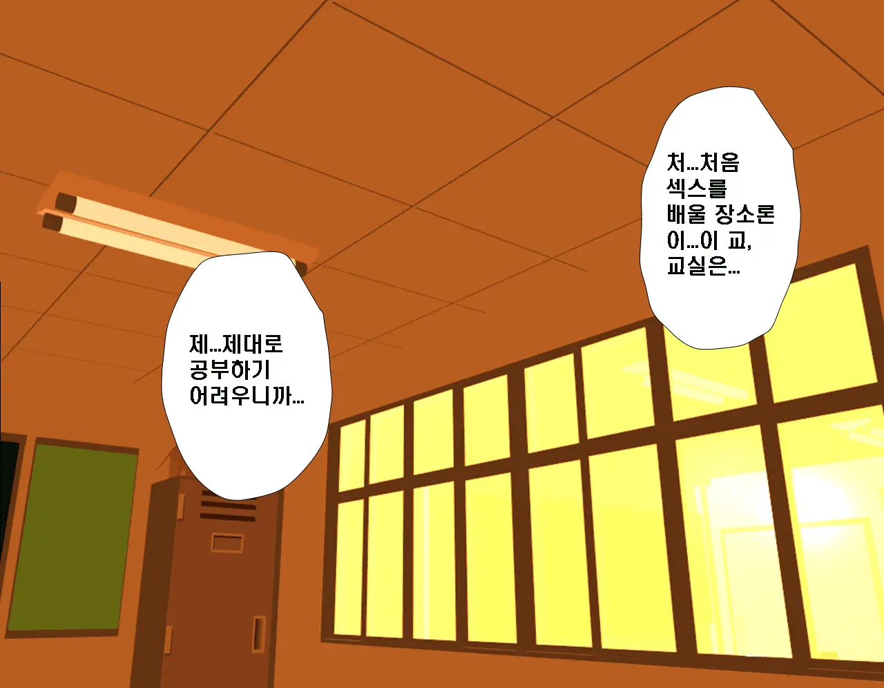 Saimin Seikyouiku 3